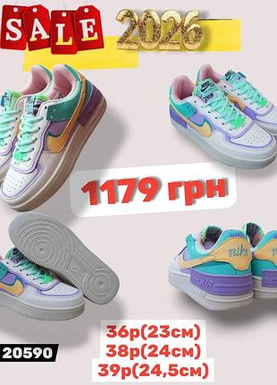 Распродажа 2026 38
