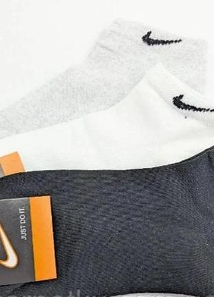 Шкарпетки nike 2