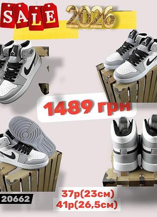 Розпродаж 2026 41