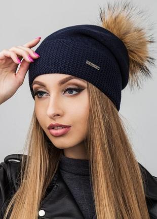 Шапка с натуральным бубоном и микрофлисовой подкладкой, тёмно-синий