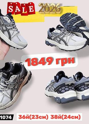 Розпродаж 2026 38