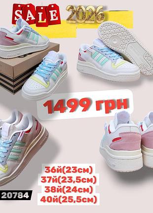 Распродажа 2026 37