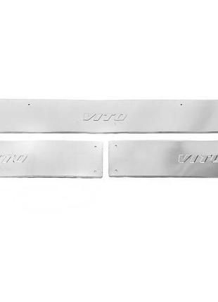 Накладки на внутренние пороги carmos (3 шт, нержавейка) для mercedes vito/v-class w447 2014- гг