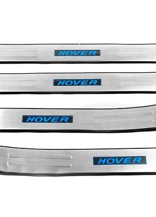 Накладки на пороги libao led для greatwall haval h6 4 шт. ve-33