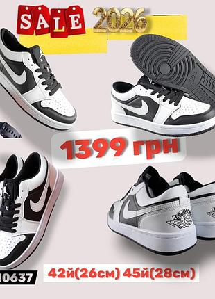 Розпродаж 2026