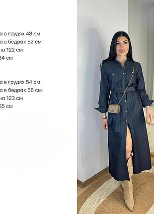 Джинсова сукня 6