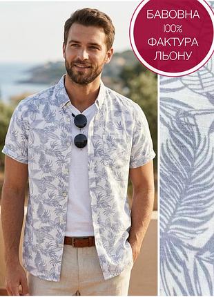 🌿 якісна літня чоловіча сорочка гавайка теніска f&f m біла 100% бавовна під льон тропічний принт