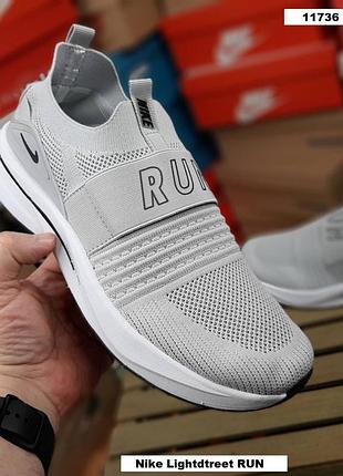 Чоловічі якісні та стильні  кросівки nike lightdtreet run світло сірі
