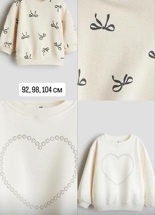 Кофта 98-104 110-116 128 134 140 3