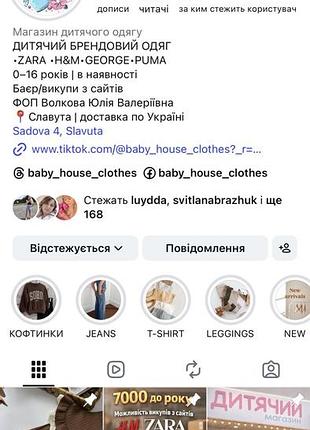Джинсовий сарафан 3