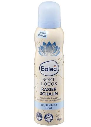 Женская пена для ворот balea мягкий лотос, 150 мл