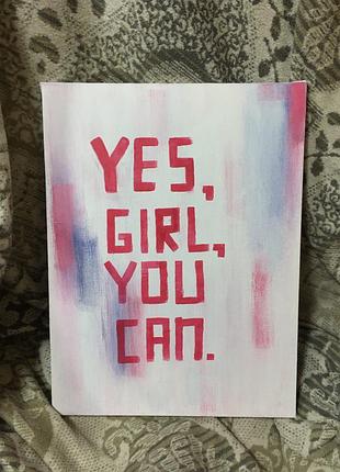 Картина акриловими фарбами, yes,girl, you can. 30*40