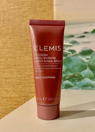 🇬🇧 англія люкс elemis modern english rose 🌹 hand & nail balm бальзам для рук та нігтів з трояндою 🌹 та медом 🍯