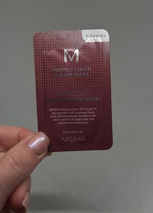 Missha - вв-крем для обличчя - m perfect cover bb cream spf42/pa+++ - no.23 natural beige 1ml