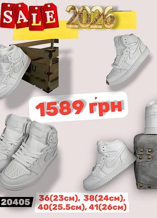 Розпродаж 2026 38