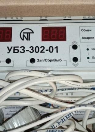 Блок защиты убз-302-01 для электросетей новый