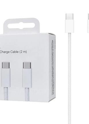 Кабель apple type-c - type-c pd240w (5a) 2м нейлоновий для швидкої зарядки iphone 16 / 17 / pro / max та ноутбука white