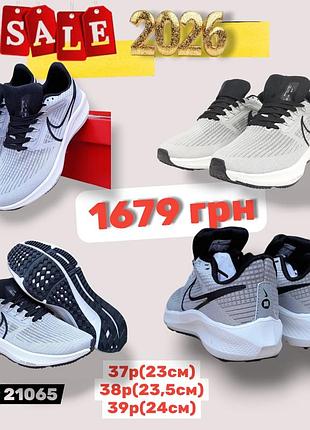 Розпродаж 2026 39