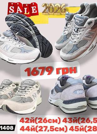 Распродажа 2026 43