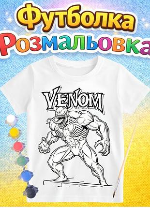 Дитячий набір для творчості футболка-розмальовка веном (дф0056) 176