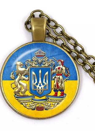 Патриотический кулон медальон подвеска zhejiang с символикой украины 16