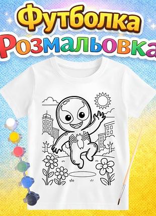 Дитячий набір для творчості футболка-розмальовка веном (дф0054) 158