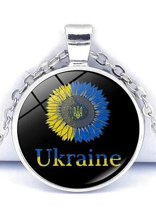 Патриотический кулон медальон подвеска zhejiang с символикой украины