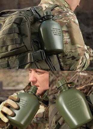 Армійський фляга нато пластиковий колір зелений