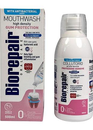 Ополаскиватель для рта biorepair с эффектом восстановления десен gum protection, 500 мл