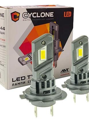 Светодиодные авто led лампы cyclone type-44 цоколь h7 5000k 12v 50w на комплект! 6700lm в брюки места!
