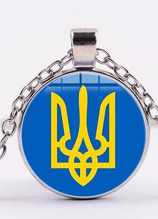 Патриотический кулон медальон подвеска zhejiang с символикой украины 4