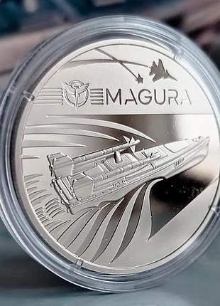 Монета нбу "украинский хлопок. беспилотный надводный аппарат magura" " в сувенирной упаковке, 5 гривен , 2025