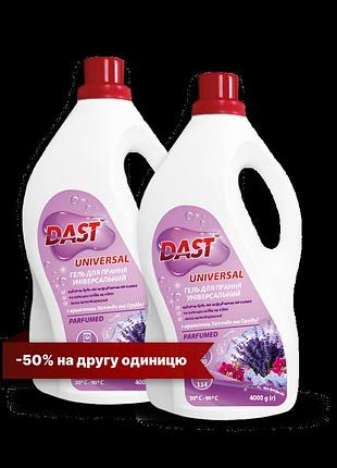 Набор универсальных гелей для стирки с ароматом лаванды и орхидеи dast 4 л + 4 л – второй гель -50%