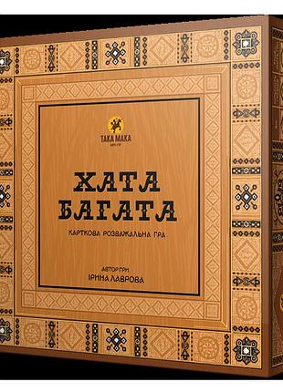 Игра настольная хата багата 360001-ua така мака