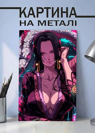 Аніме картина на металі 30х40 (а3) ван пис (one piece) — з персонажем boa hankok, унікальний подарунок