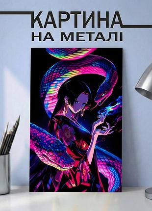 Аниме картина на металле 21х30 (а4) ван пис (one piece) — с персонажем боа хенкок, уникальный подарок