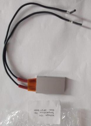 Нагревательная пластина 12в 32x21x5mm 70c