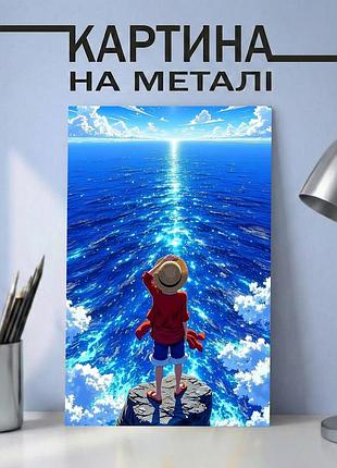 Аниме картина на металле 21х30 (а4) ван пис (one piece) — с персонажем monkey d. luffy, уникальный подарок