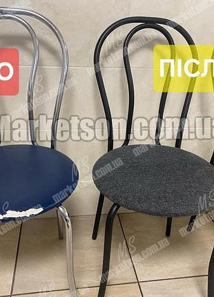 Чохол на круглий стілець комплект 4 шт на резинці накидка сидіння на стільці круглі