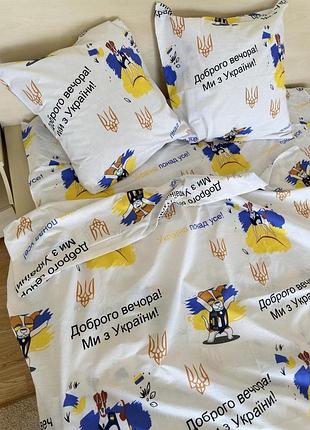 Постельное белье полуторного размера бязь люкс пес патрон