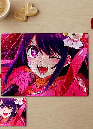 Пазл с аниме 20х29 (а4) «звездное дитя» (star twinkle precure) — персонаж хикару хошино (hikaru hoshino) для фанатов аниме