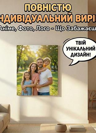 Металлическая картина 21х30 (а4) с фото на заказ — индивидуальная картина на металле