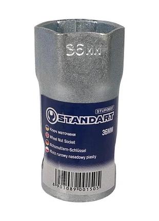 Ключ ступиці 36mm standart stup36st