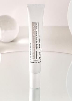 Пептидный крем с аппликатором derma factory peptide facial and eye cream - 20 мл