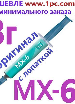 Термопаста arctic mx-6 8г mx6 8g 10.5 w/mk original термопаста