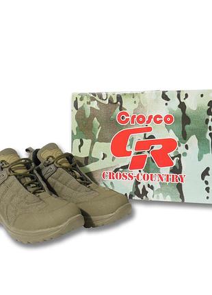 Кросівки crosco teda демісезоні 27+ олива 45
