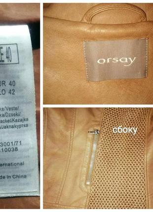 Orsay куртка демисезонная экокожа7 фото