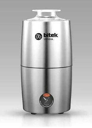 Кофемолка электрическая нержавейка 1000вт bitek bt-7120