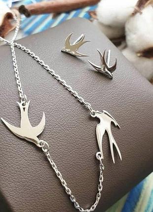 Серебряное колье «ласточки» 40см + 5