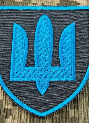 Шеврон командування сухопутних військ зсу (патч) на липучці, нашивка "тризуб зсу"